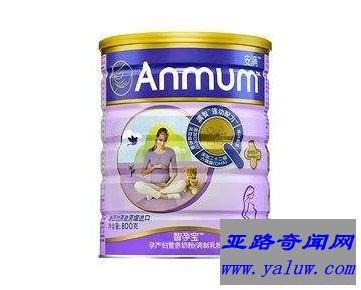 安满孕妇奶粉