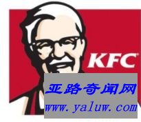 肯德基