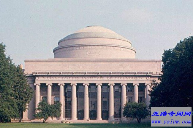麻省理工学院