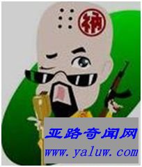 风一样的坑爹哥 风一样的坑爹哥