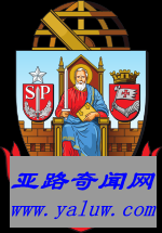 巴西圣保罗大学校徽