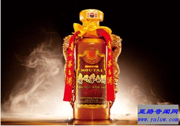 茅台