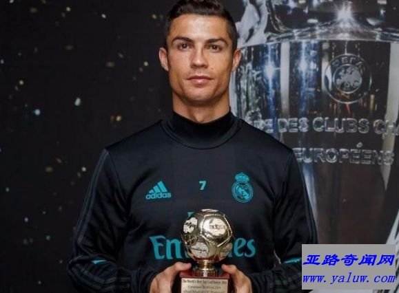 C罗领2016年度国际最佳射手奖 第三次获得该奖项 C罗领2016年度国际最佳射手奖 第三次获得该奖项