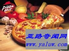 必胜客