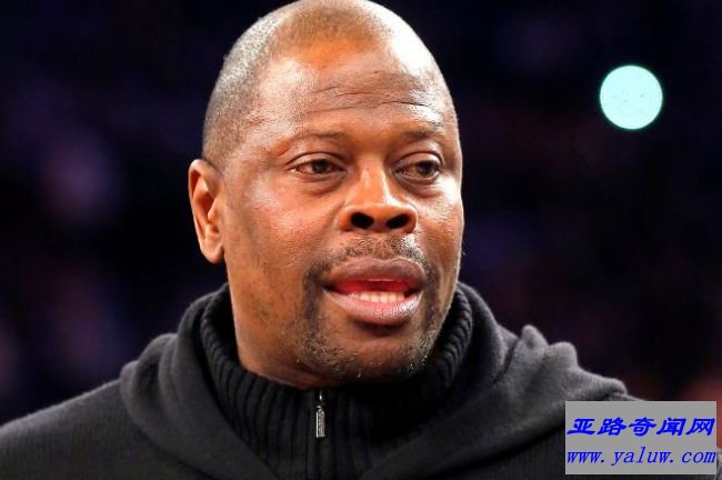 帕特里克·尤因-NBA-8500万美元 帕特里克·尤因-NBA-8500万美元