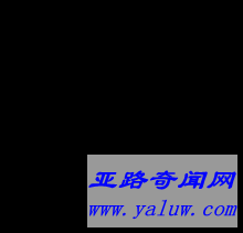 哥廷根大学校徽