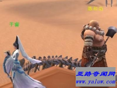 “大光明僧”陈和尚