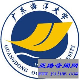 广东海洋大学