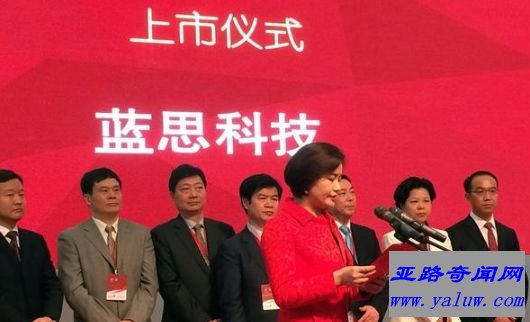 胡润女富豪榜中第二名：周群飞