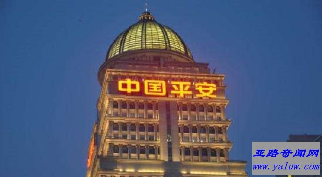 中国平安