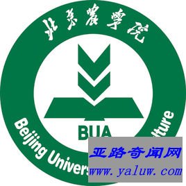 北京农学院