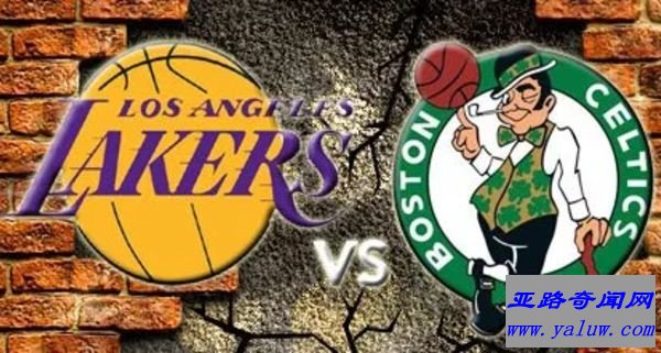 波士顿塞尔蒂克队VS洛杉矶湖人队 波士顿塞尔蒂克队VS洛杉矶湖人队