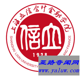 上海立信会计金融学院