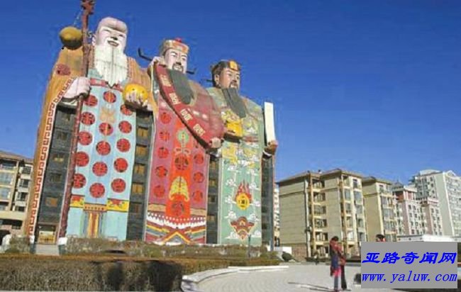 天子大酒店