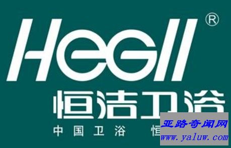 恒洁卫浴