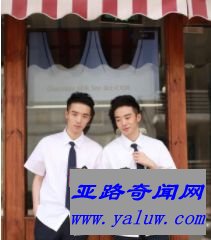 苑子文和苑子豪 苑子文和苑子豪