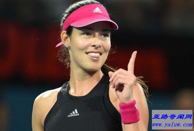 阿娜·伊万诺维奇