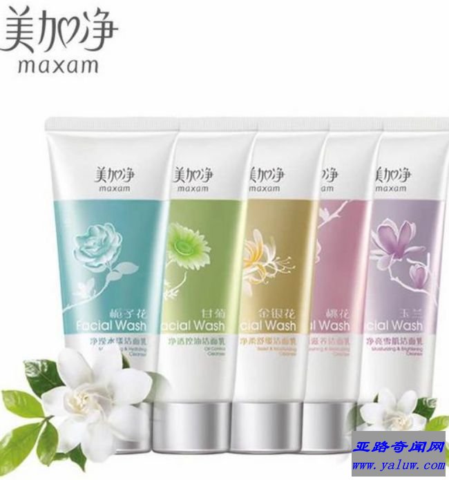 美加净氨基酸系洁面乳