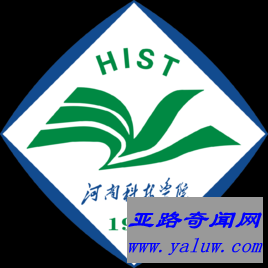 河南科技学院