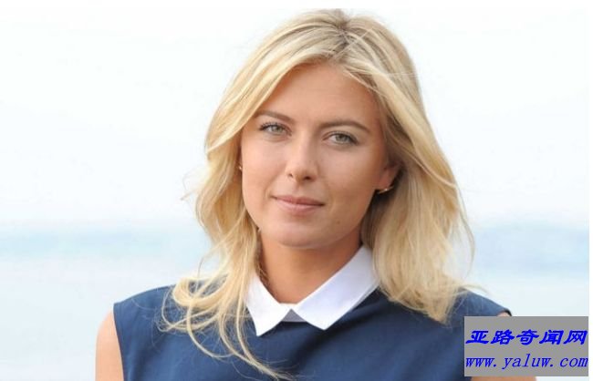 玛利亚·莎拉波娃