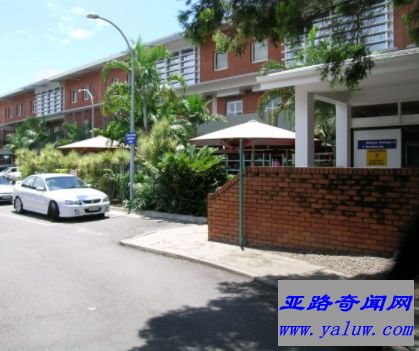 詹姆斯·库克大学医学院