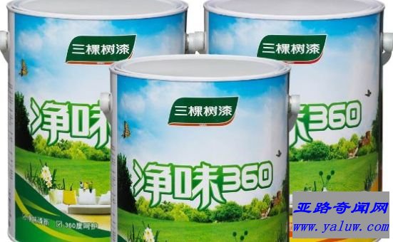 三棵树