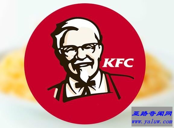 肯德基