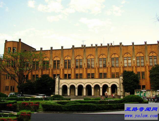 东京大学
