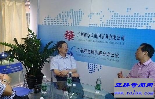 华人出国
