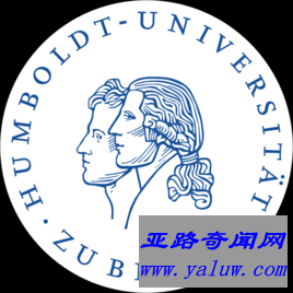 柏林洪堡大学校徽