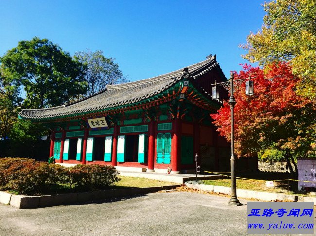 韩国成均馆大学