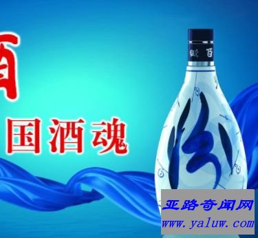 中国四大名酒之一山西汾酒