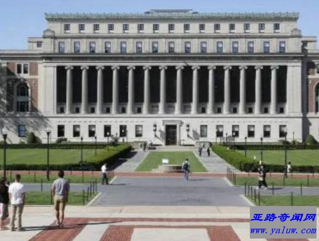哥伦比亚大学