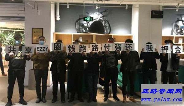 世界上首家倒闭的共享汽车公司共享宝马破产