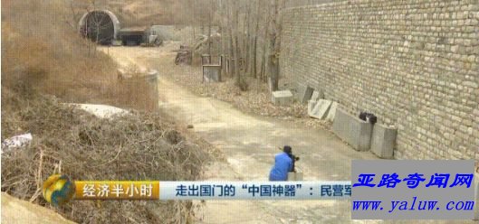 山东火箭民营企业