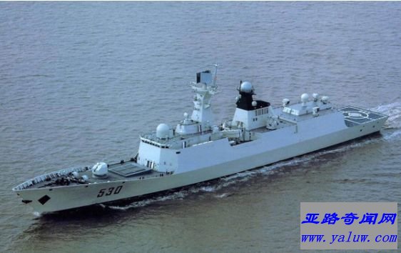 054A型护卫舰 (中国)