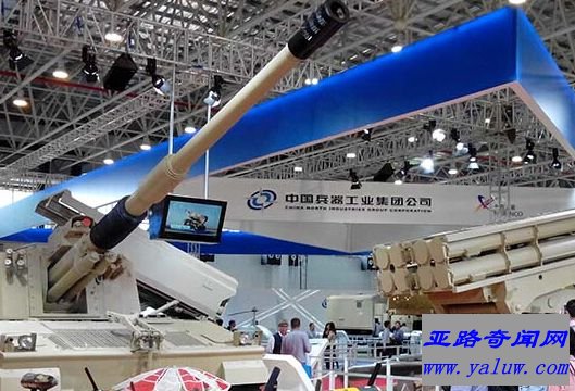 中国兵器工业集团公司