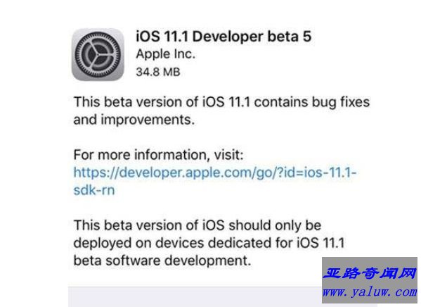 世界上最安全的手机系统被爆出漏洞 IOS11出现巨大安全漏洞