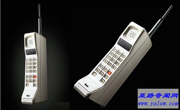 世界上最早的手机 1983年诞生的大哥大