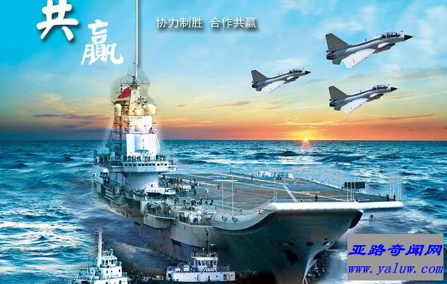 中国航母
