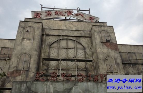 日本最恐怖的鬼屋,挑战心脏极限的慈急综合医院 日本最恐怖的鬼屋,挑战心脏极限的慈急综合医院