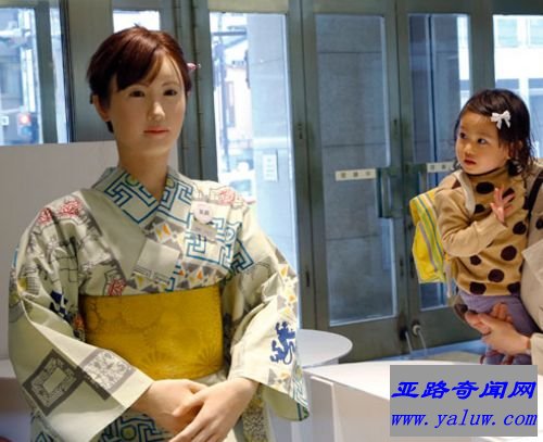 女性机器人“地平爱子”