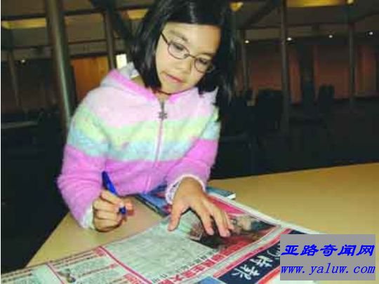 世界上最聪明的孩子 “美国文坛小巨人”邹奇奇 世界上最聪明的孩子 “美国文坛小巨人”邹奇奇