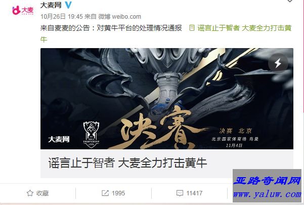 世界上最难抢票的网站 数万张票一秒售空