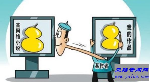 世界上第一个抄袭作品奖 无人敢领的白莲花奖