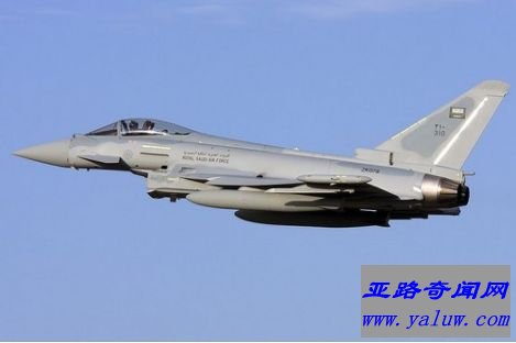 欧洲“台风”战斗机(欧盟)
