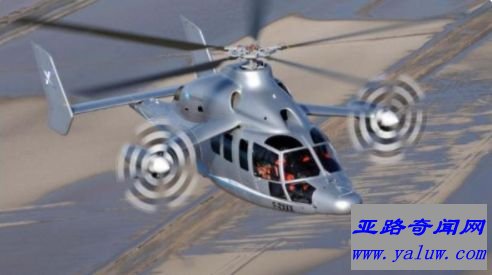 Eurocopter X3