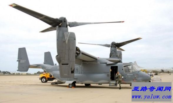 V-22“鱼鹰”倾转旋翼机 1.18亿美元