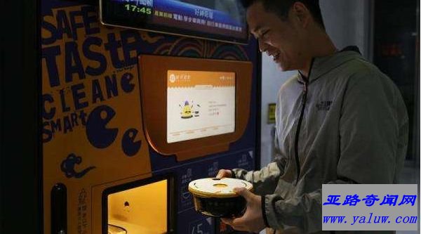 世界上最有科技范的面馆 上海无人面馆