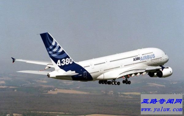 世界上最大的客机——空中客车A380